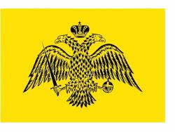 Σημαία Βυζαντινή 100cm X 150cm